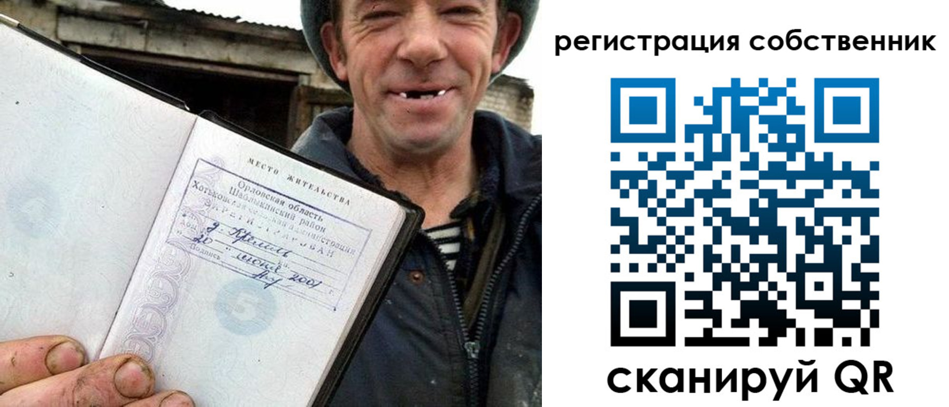 временная регистрация надежно в Медвежьегорске