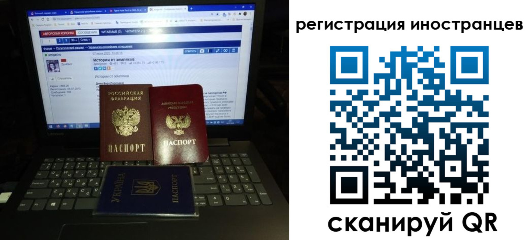 регистрация для школы в Медвежьегорске