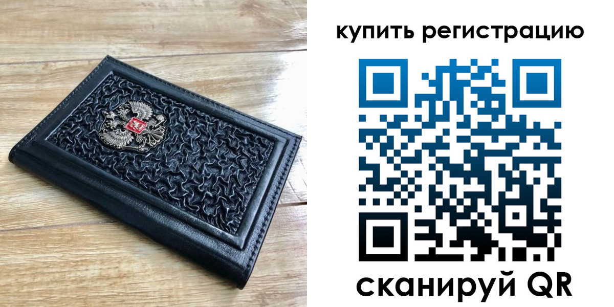 временная регистрация адрес в Медвежьегорске